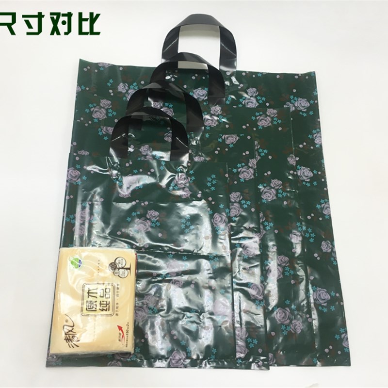 好货小中大号玫瑰花墨绿塑胶袋 服装店袋子 手提袋 塑料袋 购物袋