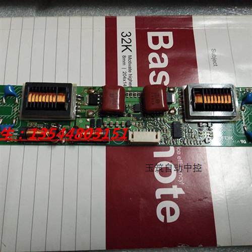 极速厂家大量现货TDKCXA-0349 CXA-0473 PCU-P141A15寸4灯高压条