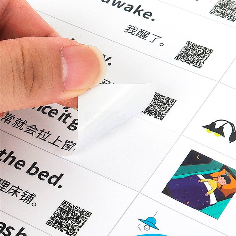 好货便利贴初中生专用英语口语防水创意贴纸英文单字学习有粘性小