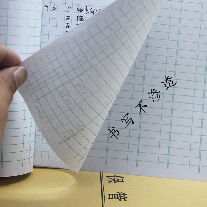 好货。16k仓库保管账本活页 账本 明细账 竖式账本封皮 保管帐 账