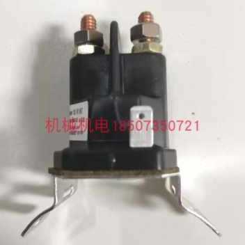 好货新品厂销百力通汽油发动机起动机继电器吸力开关启动马达磁力