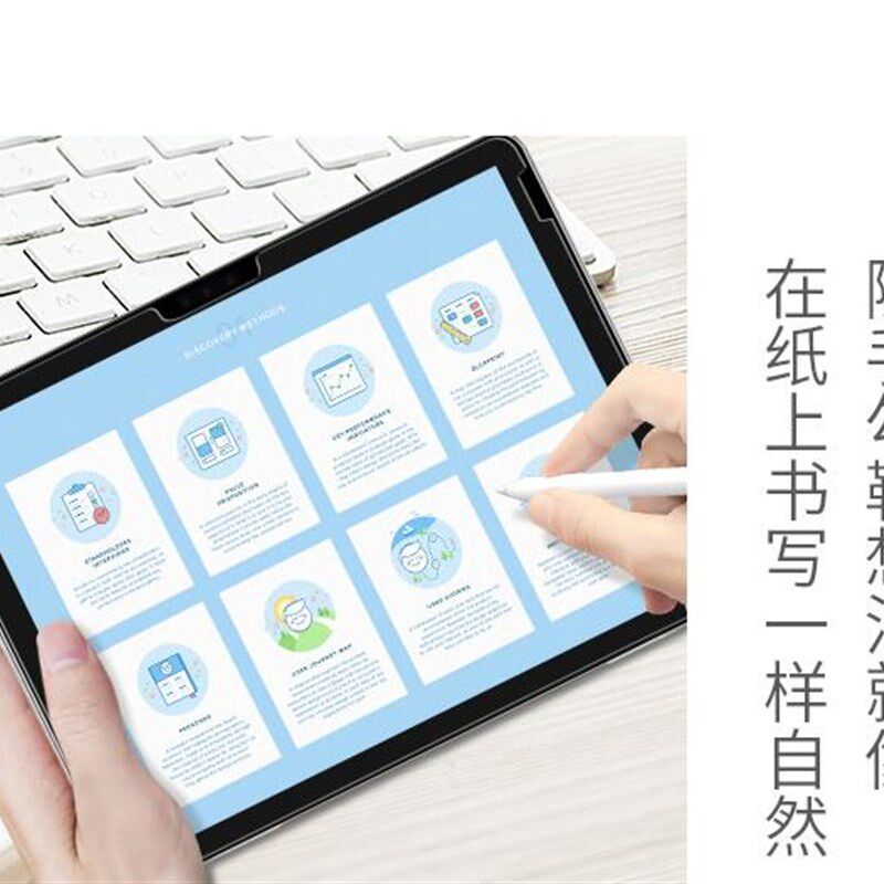 好货厂家专用  友基绘影EX08   数位绘图板屏  绘画绘图类纸膜 高