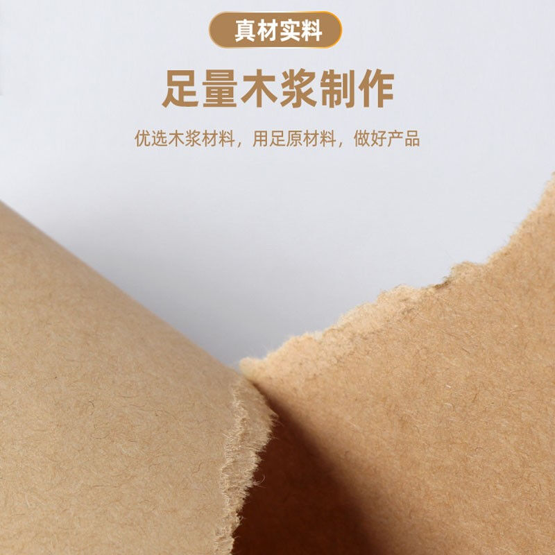 好货厂家全开牛皮纸卡纸A1大张包装成卷牛皮纸海报纸包装纸封皮投
