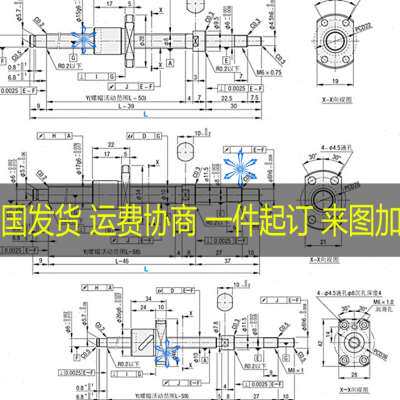 好货滚珠丝杠丝杆LCH02 07 31 47 49124 125 1210A 1210B 1220