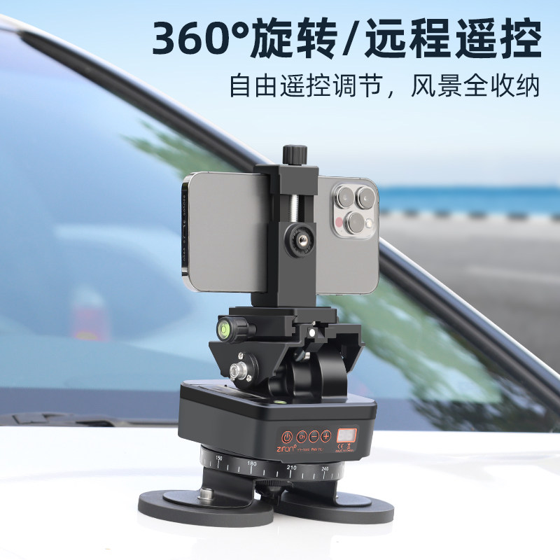 好货适用防抖手机车载专业拍摄支架电动云台稳定器vlog拍照拍摄遥