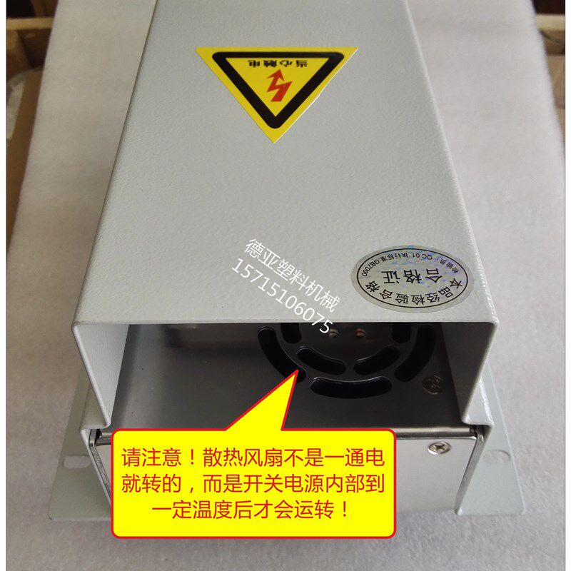 好货注塑机配件PW600/PW600B开关电源宝捷信注塑机电脑电源盒质保