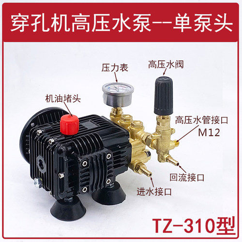 好货穿孔机配件穿孔机高压水泵泵头电火花打孔机高压水泵穿孔机水