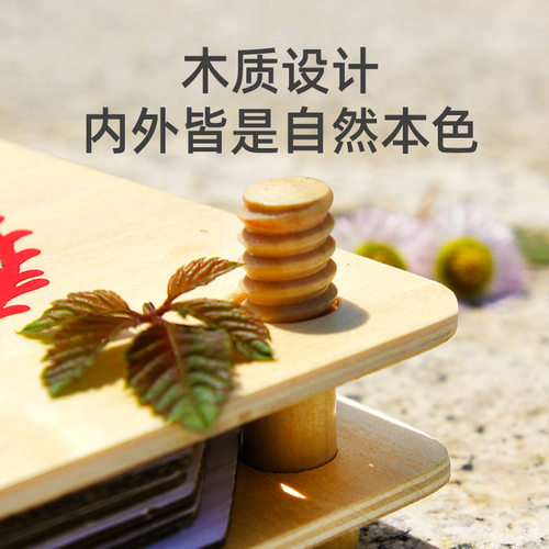 极速厂家厂家弥鹿 儿童押花器手工礼物探索DIY植物标本压花器标本