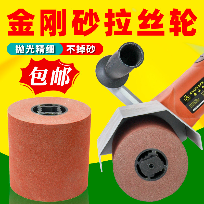 极速金刚砂拉丝轮不锈钢专用抛光轮橡胶复合磨光轮拉丝机金属打磨