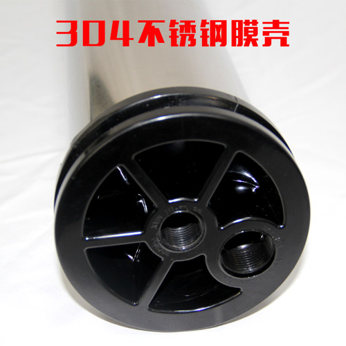 好货304不锈钢膜壳4040反渗透膜专用外壳水处理设备配件净水器滤