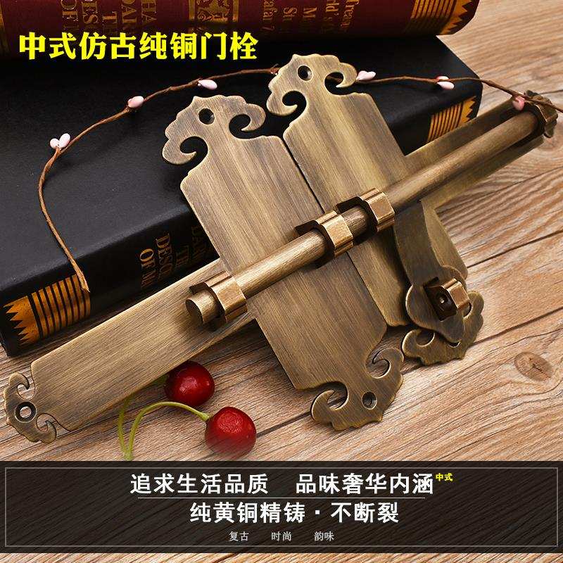好货纯铜中式仿古铜锁大门大复古门锁老式门插销锁加厚木门门扣铜