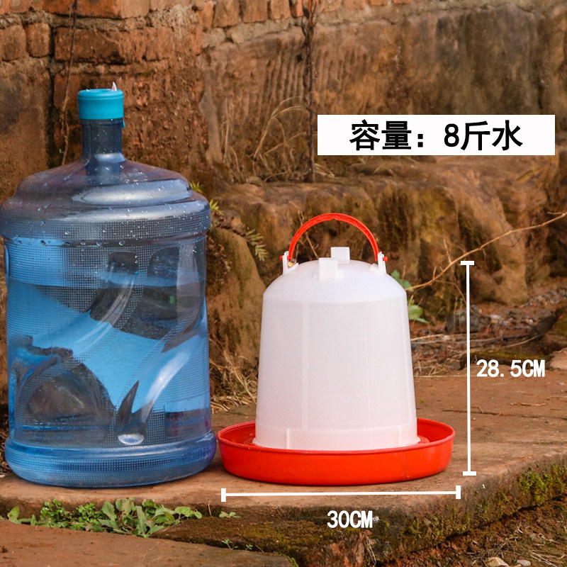 好货养殖用喂水器鸡鸭鹅用饮水器家禽饮水槽鸽子通用自动饮水盆设