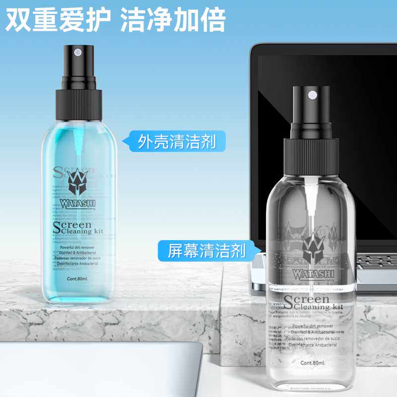 极速厂家笔记型电脑清洁套组手机萤幕清洁剂相机清洁液晶屏清洗剂