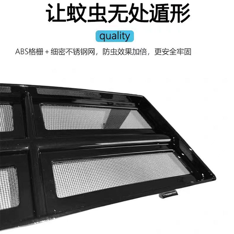 极速厂家极氪X专用防虫网汽车中网改装防护水箱防虫床包改装升级