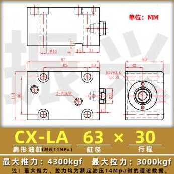 新厂促爆小30薄型油缸  液压缸夹具液压缸扁形 BLA8牙CX方形JO5品