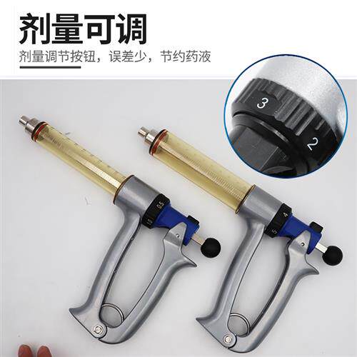极速厂家精品连续注射器兽用进口疫苗注射枪猪用打针神器牛羊用大