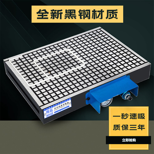 好货CNC真空吸盘铣床加工中心电脑锣磁盘铜铝板PVC不锈钢电木气动