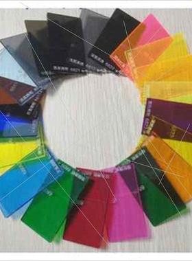 新品新品定做高透明彩色压克力有机玻璃板235O8mm透光黑色茶色品