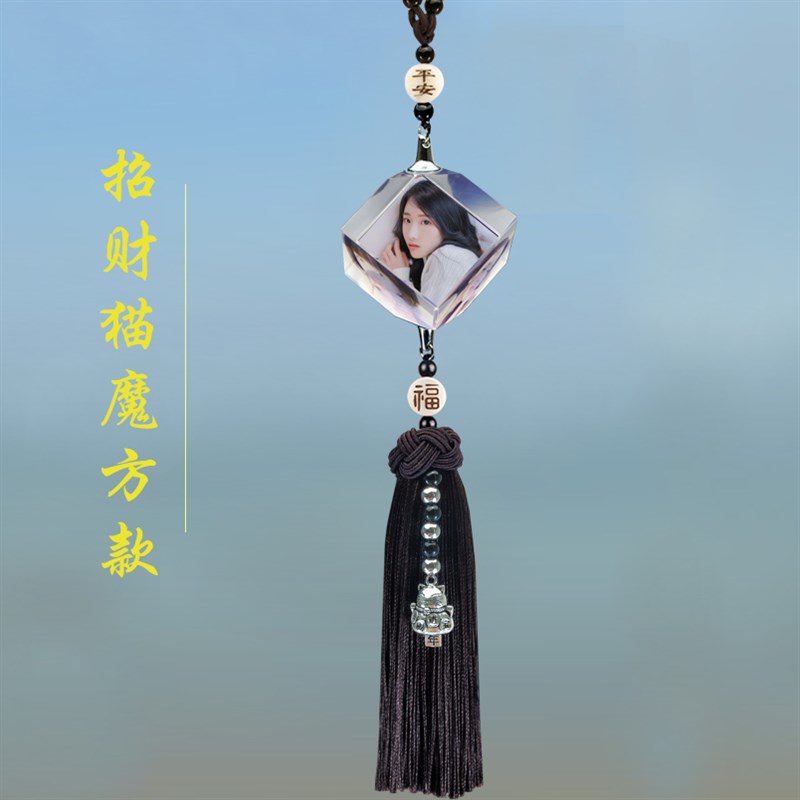 好货车载挂饰定制照片手工车挂件相片吊坠女生汽车挂件车内吊饰装