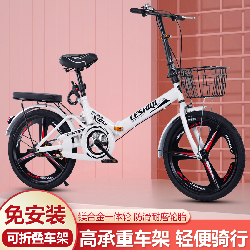 新款折叠自行车减震超轻便携20寸22男女试中学成人女学生脚踏单车