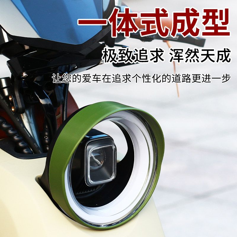 好货小牛U2/2022款UQi+专用大灯罩原车原色安全骑行挡光罩配件防