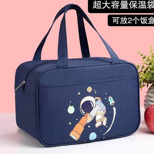 极速上班族小学生大容量手提可爱保温餐盒饭盒袋子防水卡通儿童便