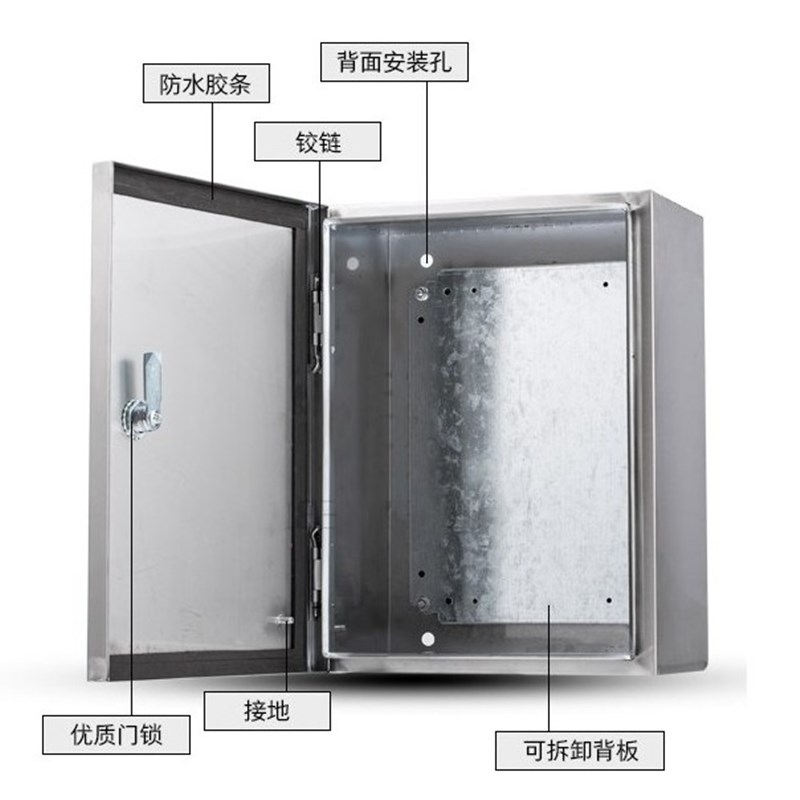 好货304不锈钢配电箱明装控制箱基业箱电控箱电气控制柜盒定制