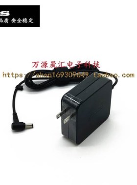 厂家华硕VC279N-W VC239H VA321N VA322N液晶显示器电源配接器充