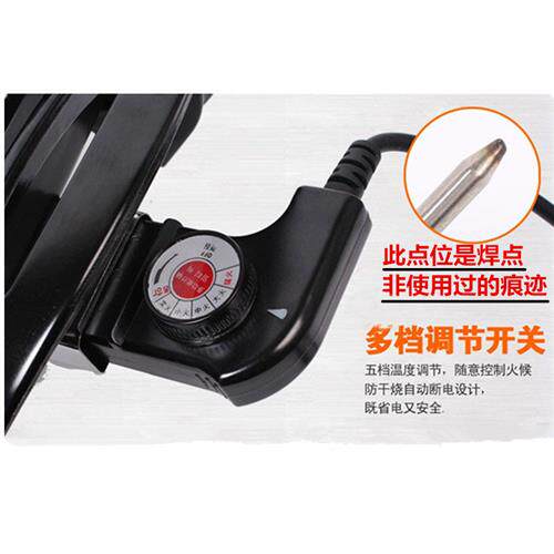 极速厂家多功能料理锅电源线调温耦合器电饭锅烤盘温控插头开关电