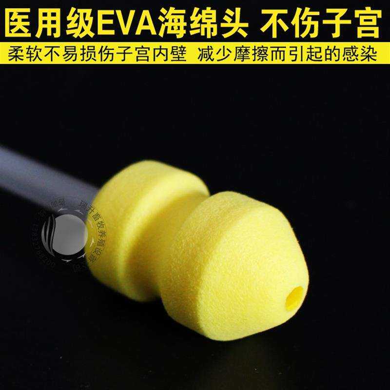 极速厂家人工授精一次性母猪用输精管兽用猪精液瓶输精瓶配种养猪
