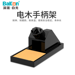 极速原厂白光BK936工业级防静电调温控温恒温焊台936电烙铁防静电