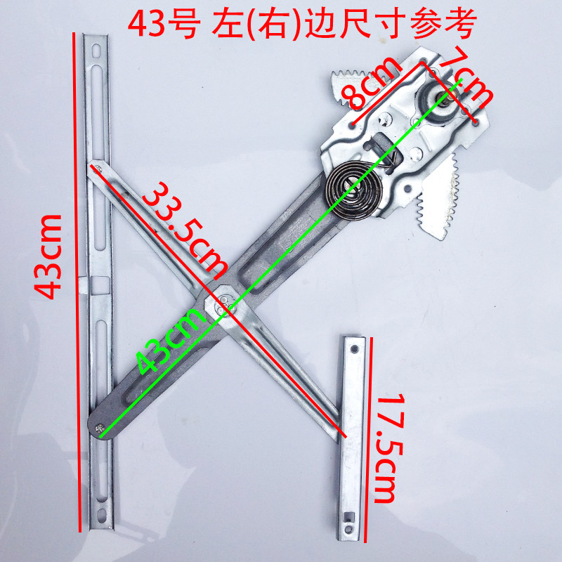 好货新能源电动三轮车四轮车 老人代步车手摇式玻璃升降器升窗摇