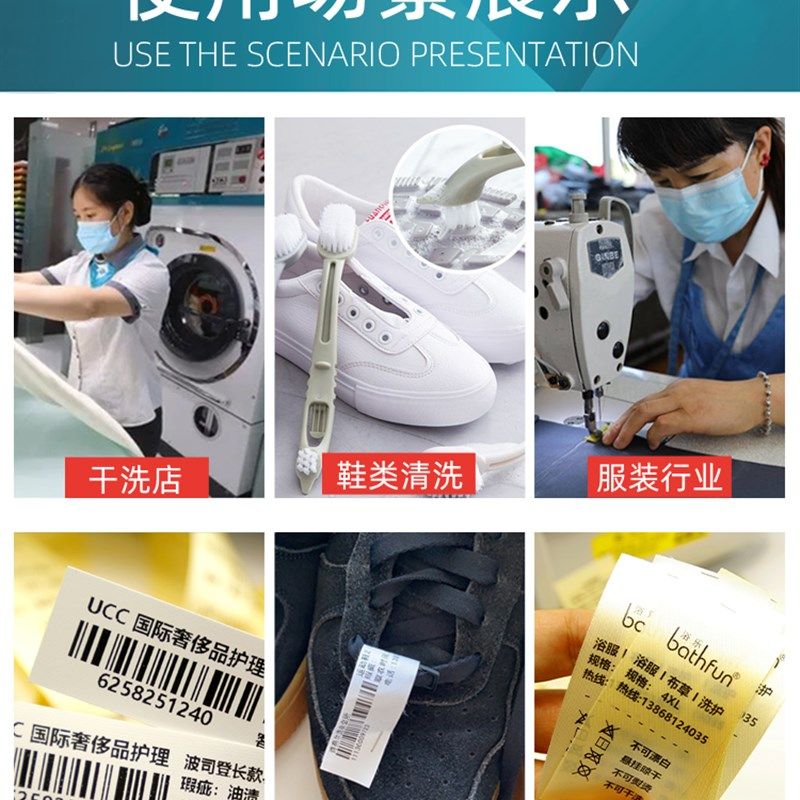 好货干洗店标签印表机1824TC干洗店印表机带切刀干洗店水洗唛打印