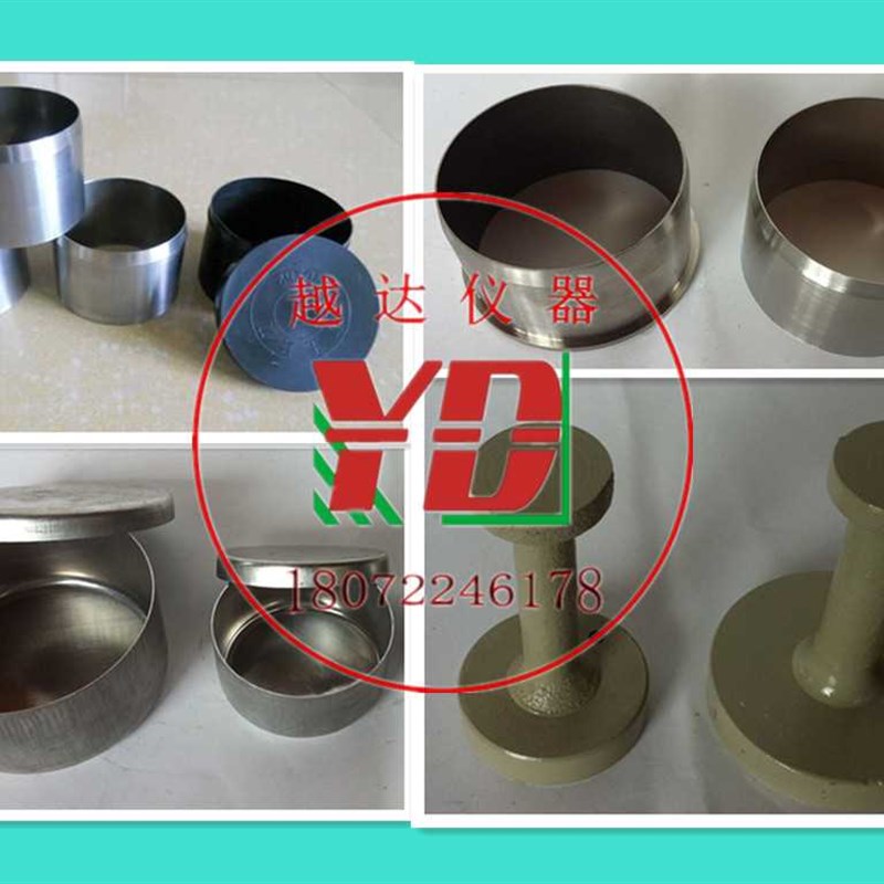 好货。100/200环刀取土套装100*5土0铝盒 取铝盒 土壤盒 土留样