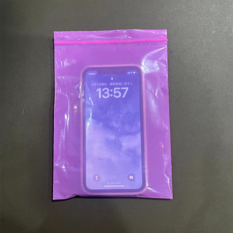 好货粉红色防静电自封袋加厚屏蔽袋分类密封夹链袋PE塑料包装袋子