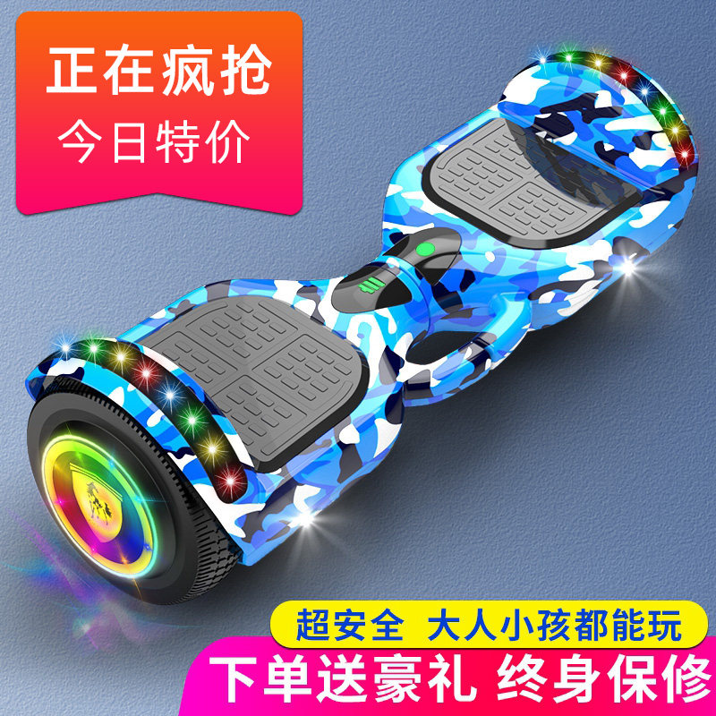 好货智能电动两轮平行车儿童小孩学生代步车成年成人8-12双轮自平