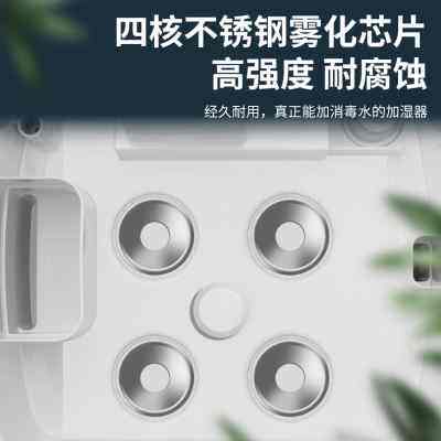 极速多朗空气加湿器家用大雾量大容量客厅卧室静音商用雾化工业喷
