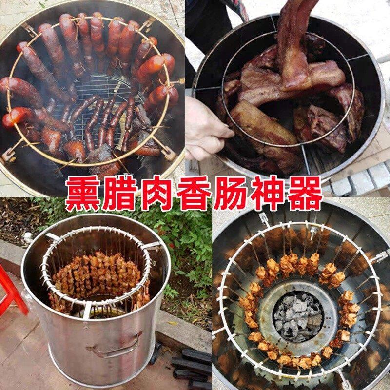 极速(薰腊肉的设备烤五花肉柴火烤炉家用烧烤架烤鸭炉烧烤炉木炭