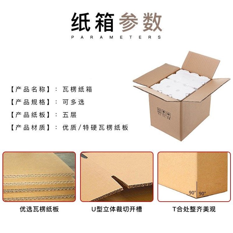 好货包装红酒纸箱泡沬酒箱加厚瓶型收纳六支通用直径长条礼品酒盒