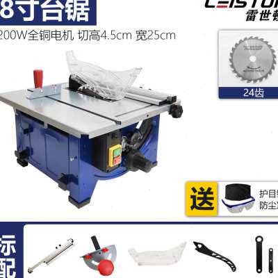 极速爆品小型推台锯裁板机切割机铝用多功能无尘锯木板家用电锯木