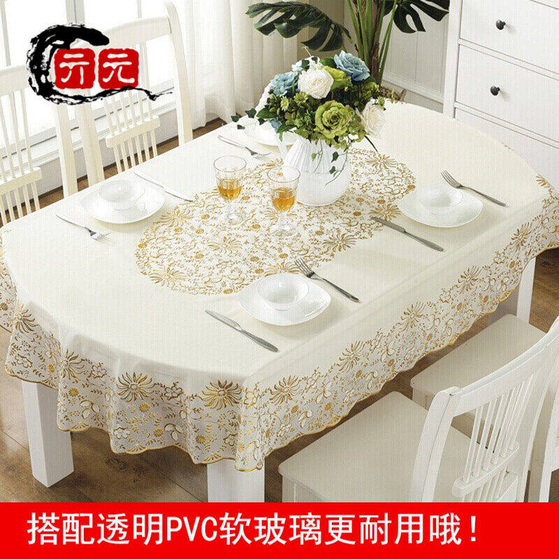极速厂家pvc防水欧式椭圆形桌布茶几塑料餐桌布烫金防烫免洗田园
