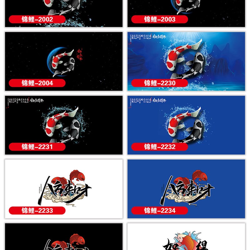 鱼缸背景贴纸3d立体高清自粘5d红龙黑色纸造景壁画风生水起缸外