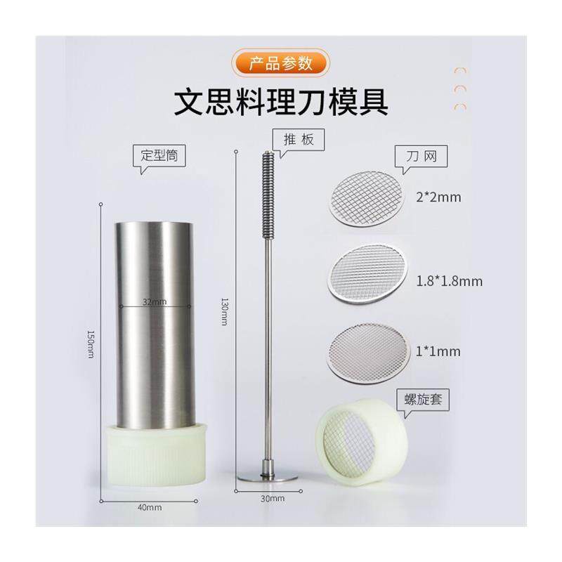 极速文思豆腐刀模具酒店厨师淮扬菜豆腐切细思工具菊花豆腐刀日本