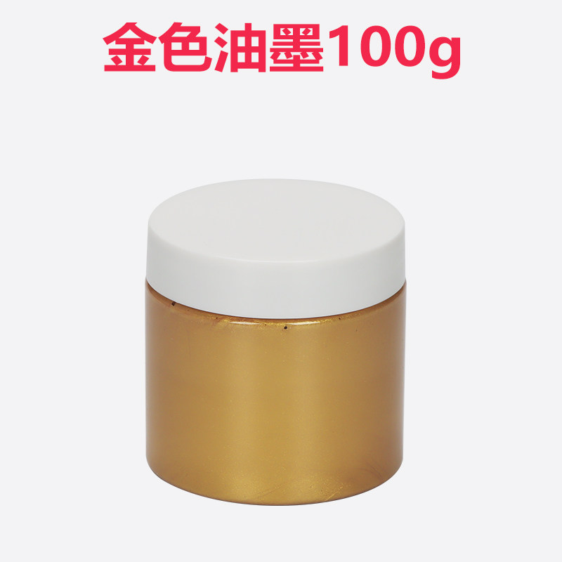 好货家用丝网印刷套装 T恤 布袋 手工创作 DIY手工印刷工具丝印台