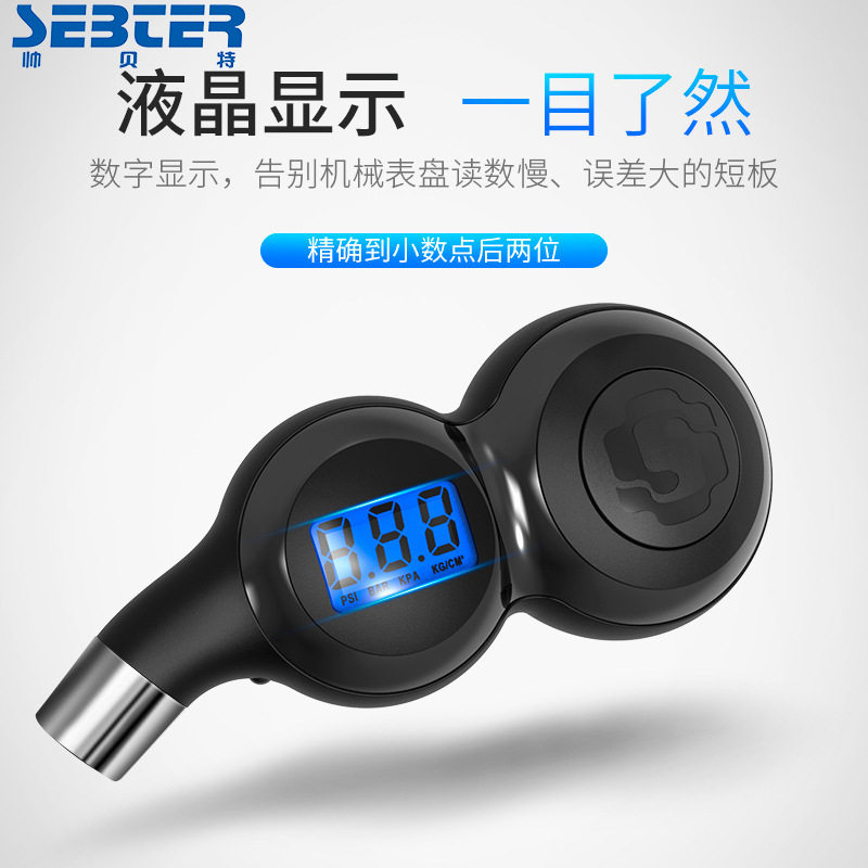 极速汽车胎压监测器高精度数显轮胎压力气压计电子数字式可放气测