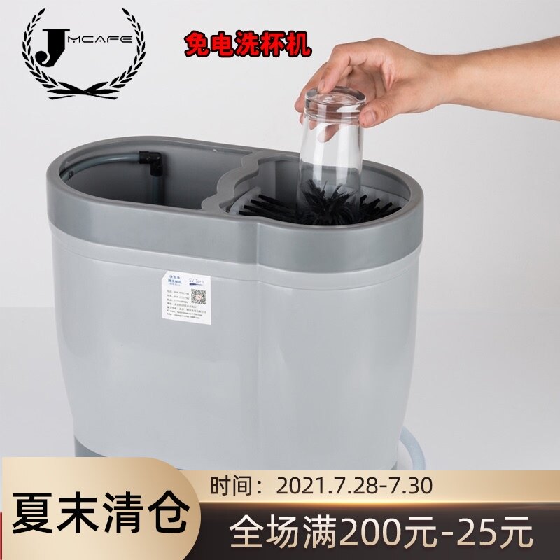 好货吧台洗杯机商用烧烤酒吧私房菜宴会厅洗杯子神器多功能自动洗