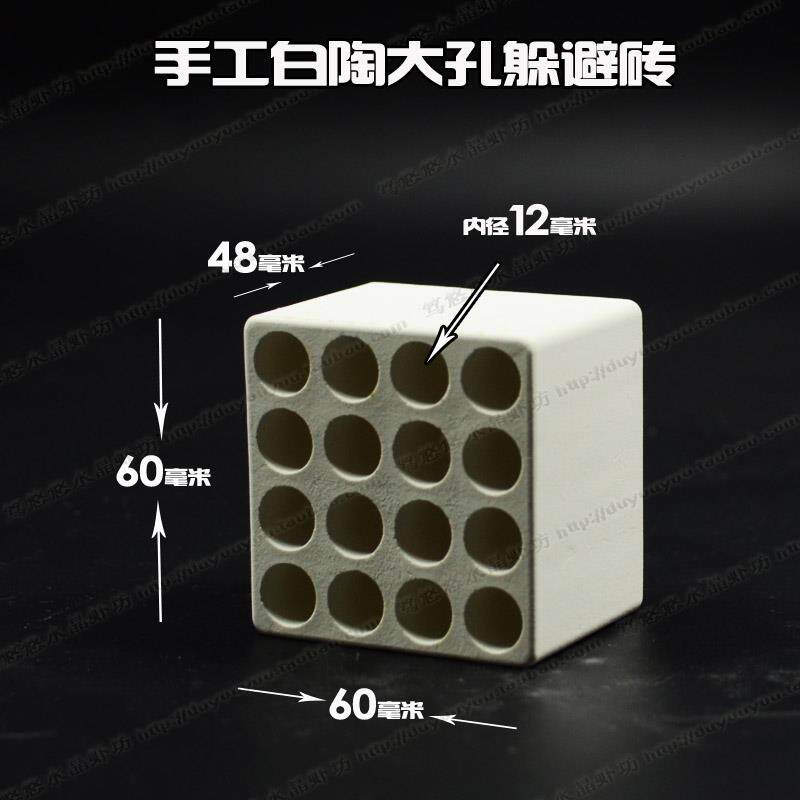 极速厂家天然陶瓷蜂窝苏虾小屋水晶虾异型保护躲避砖幼虾极火繁殖