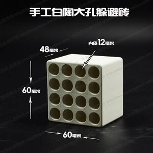 极速厂家天然陶瓷蜂窝苏虾小屋水晶虾异型保护躲避砖幼虾极火繁殖