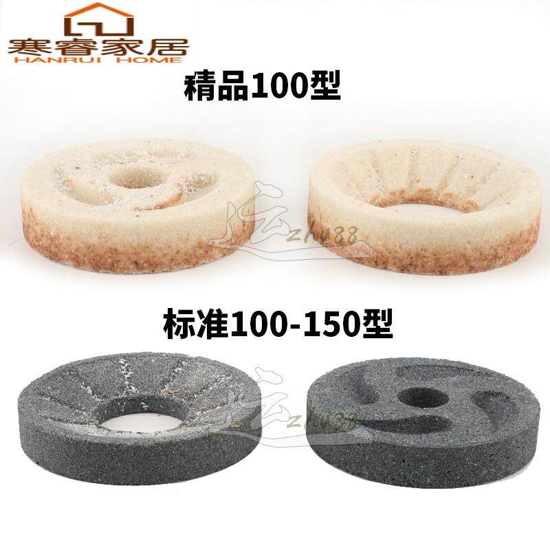 好货自动分离磨浆机砂轮100型125型130型 豆浆机磨石砂石磨片配件