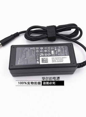 厂家戴尔笔记型电脑电源piron M101Z M102z1122 配接器充电器送线